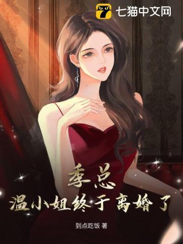 暗恋有声音杨岁柏寒