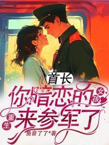 爱江湖坐骑