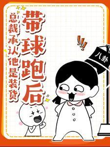 嫁反派免费阅读全文无弹窗