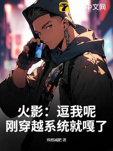 修仙界归来