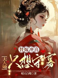 万道独尊动漫免费观看全集