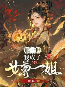 穿成炮灰O后他a爆了宿寒屿