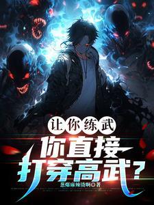 最后的三国2兴魏TXT
