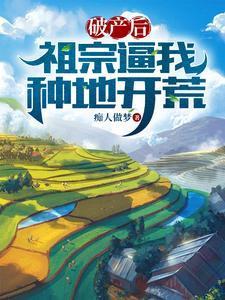 囚金枝讲的什么