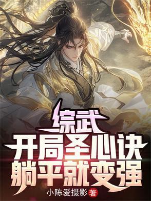 大明最后一个狠人笔趣阁无弹窗