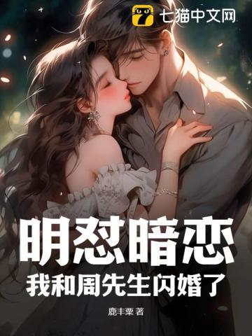 穿越红楼