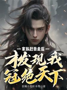 小龙猫能有什么坏心眼呢 完结+番外