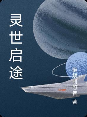 不乖江心霍恒电视剧