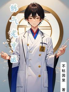 潜伏从伪装者开始笔趣阁