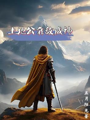 东京浮华梦晋江
