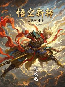 叛逆者电视剧全集免费观看