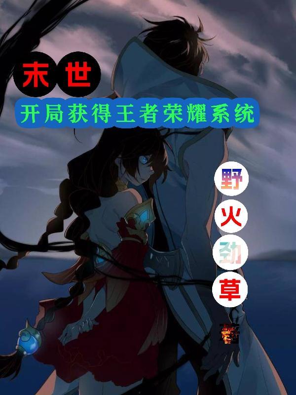 叛逆者剧情介绍 剧情简介