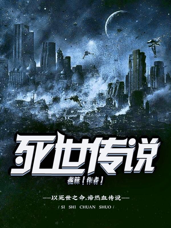 叛逆者朱怡贞牺牲了吗