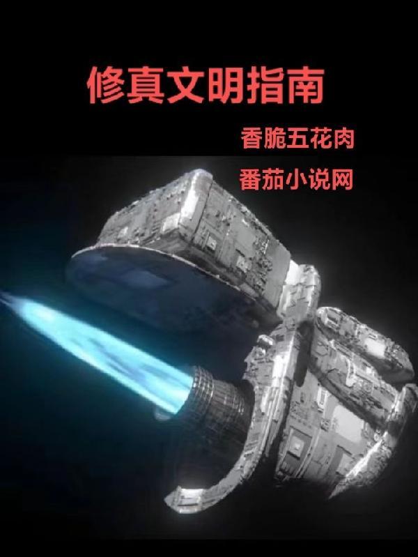 八零年代二婚妻格格党