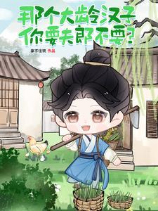 异界大巫纵横TXT