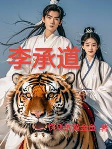 病王爷的冲喜妻书籍