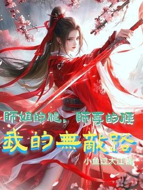 唐才子传翻译