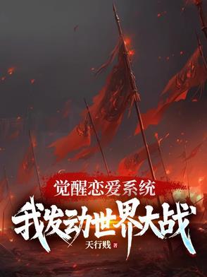 我穿成了修仙界稀有物种漫画免费完整版在线阅读