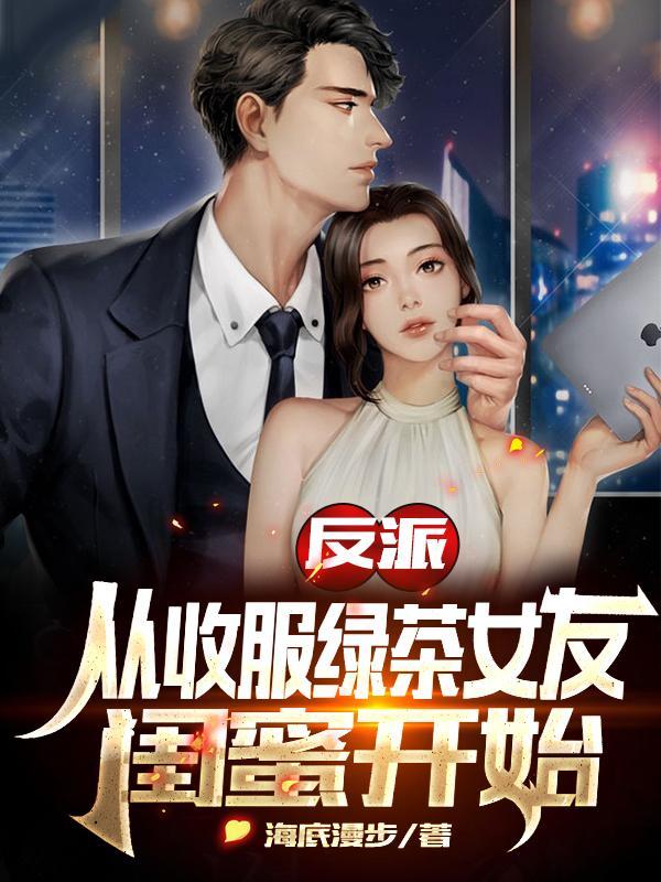 追不上的火葬场[快穿
