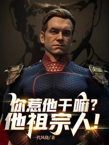 世界第一游乐场 寒小期无防盗