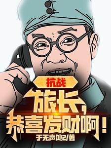 被迫和前驸马复婚后盘多多