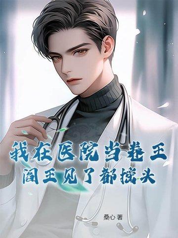 老攻失忆后以为自己是替身格格党