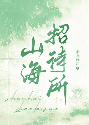 仙妈攻略最新