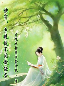 天才女友txt 百度