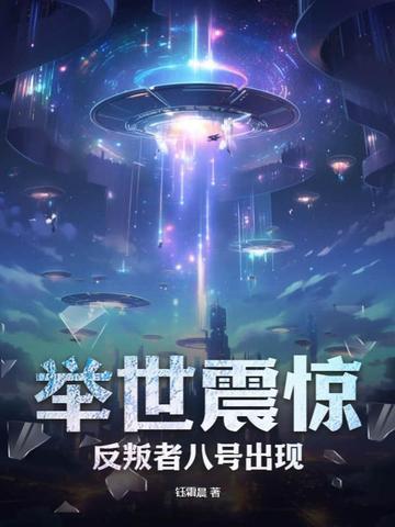 霸神 忘情至尊
