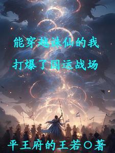万元归一诀免费阅读