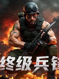 隐秘而伟大电视剧高清免费完整版