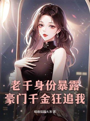 隐秘而伟大演员表