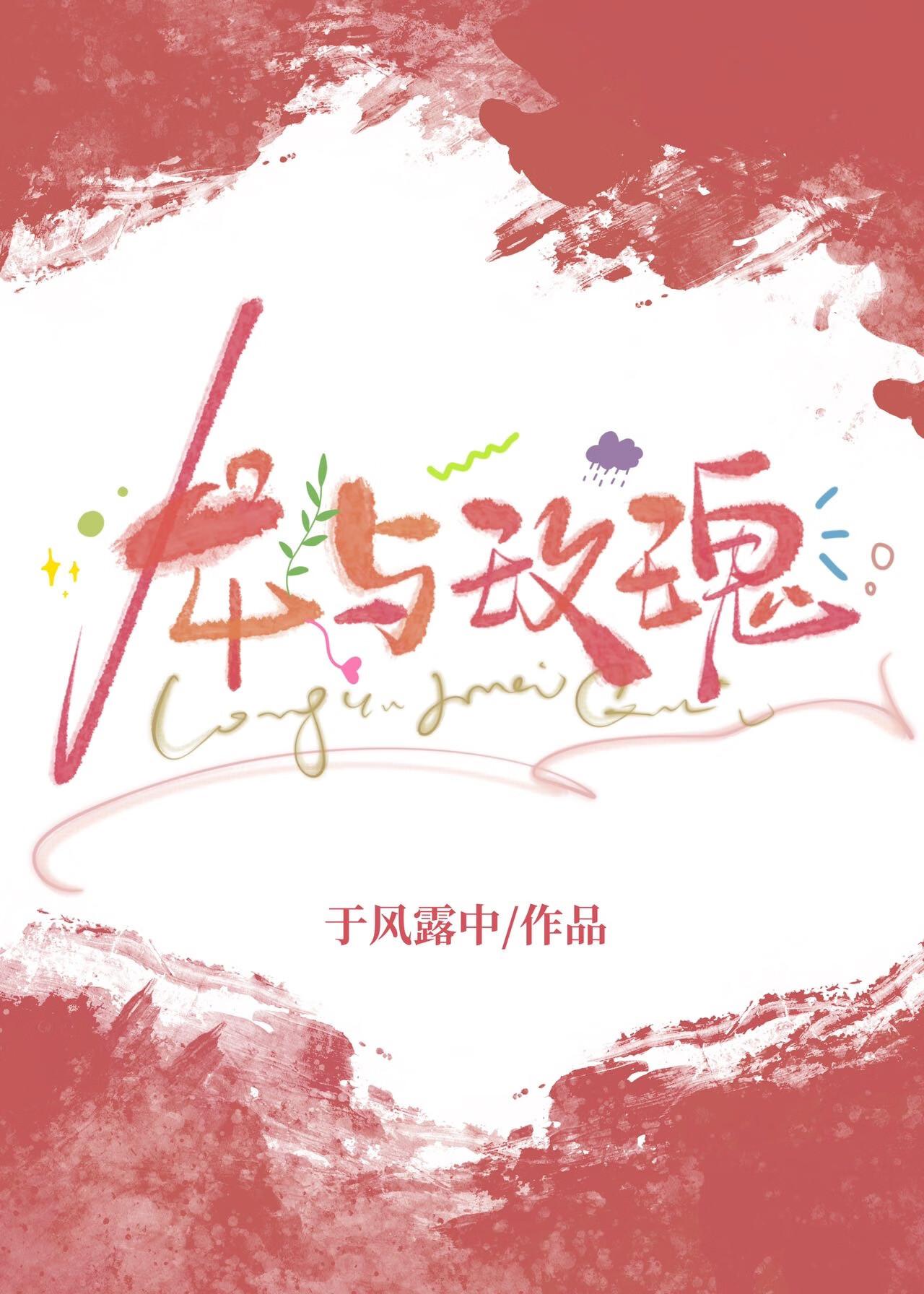 隐秘而伟大电视剧