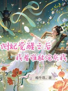 成为妈妈后的变化