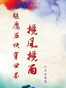 皇家学苑1漫画版