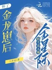 虎出山抚琴的人笔趣阁