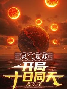 虎出山李虎