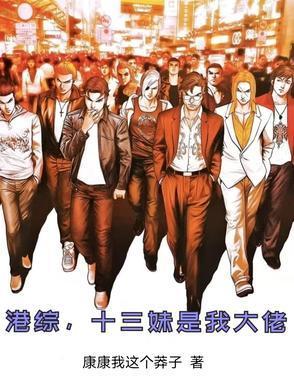 我靠种田