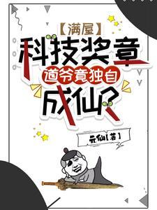 我有特殊侦查技巧txt