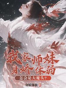 哀江南赋陈述了梁朝的成败兴亡梁朝腐朽无能