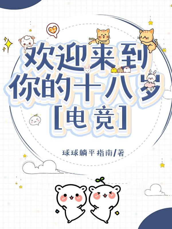 与君欢桑云卿霍隽笔趣阁