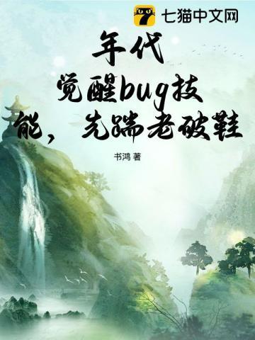 视神经萎缩