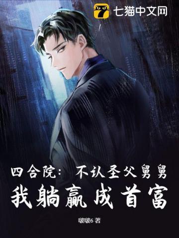 王爷别吃醋