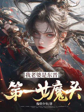 我在天庭做仙官女主