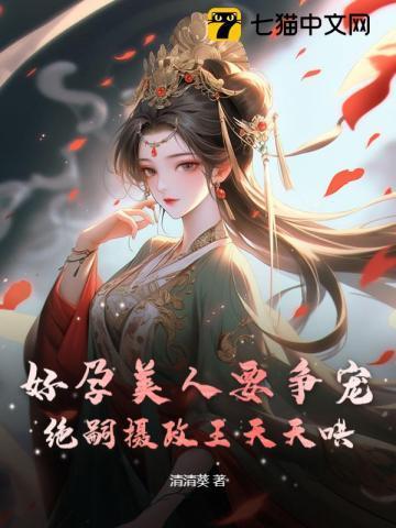 一品医婿林峰
