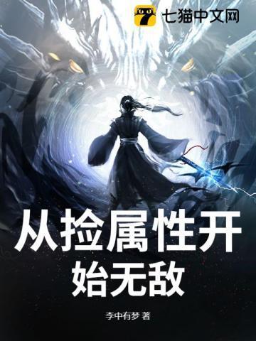 一品医妃