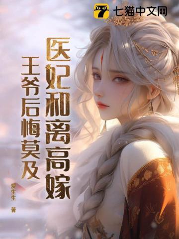一品娇医