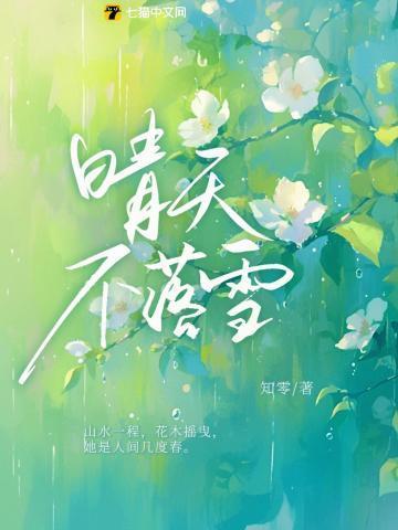 夏天十九岁的肖像演员表