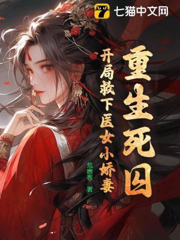 夏天十九岁的肖像结局