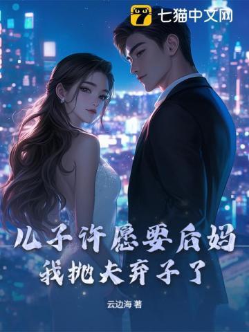 美女的贴身龙婿免费阅读
